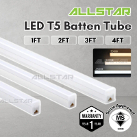 【SIRIM】LED T5 Batten Tube Light Lamp Bulb Complete Set Celling Light Energy saving 1ft/ 2ft/ 3ft/ 4f