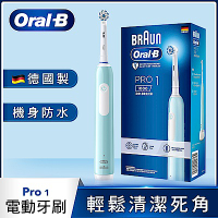 (買一送一)德國百靈Oral-B-PRO1 3D電動牙刷-孔雀藍
