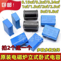 Induction cooker capacitors available in 0.15UF/0.2UF/1UF/1.5UF/2UF/2.5UF/4UF/5UF/6.8UF 450V