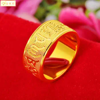 Pinhui Temperament Luxury Brass Pure Copy Real 18k Yellow Gold 999 24k Trend Frosted Ring Will Not Fade for a Long Time Never Je