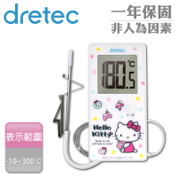 【Dretec】日本Hello Kitty長線型廚房大螢幕電子溫度計/油溫計 (O-250WTKO)