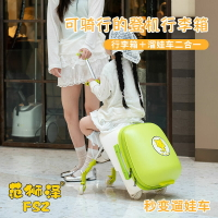 台灣公司貨 免運 行李箱 登機箱 兒童旅行箱拉桿箱懶人行李箱可坐可騎溜娃遛娃箱包可登機一秒變車 快速發貨