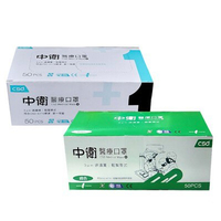 【現貨】【盒裝】中衛CSD醫療口罩 雙鋼印 新包裝 一級薄藍、薄綠特別款 (50片/盒)