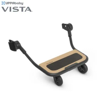 【UPPAbaby】 VISTA。推車輔助踏板（V1、V2可用）