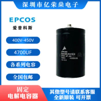 EPCOS B43458-K5478-M inverter 450V 4700UF capacitor tail strap bolt