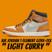 NIKE 耐吉 休閒鞋 Air Jordan 1 Element GORE TEX Light Curry 薑黃色 男款 DB2889-700
