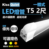 (德克照明)2年保含光衰-T5 12W亮度一體式2尺LED燈管(1尺/3尺/4尺),燈管,燈泡,崁燈,輕鋼架,層板燈