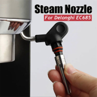 Delonghi-Steam Nozzle for Coffee hine, Milk Frother, Foam Inner Tube, EC685 Accessories