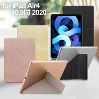 Xmart for iPad Air4 10.9吋 2020 清新簡約超薄Y折皮套-黑色