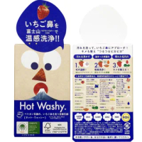 【日本原裝】富士山岩漿溫感洗面皂75g(3入)