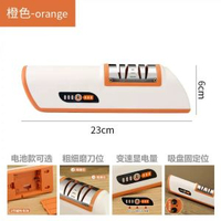 A(充電款 -橙色)磨刀神器電動磨刀器廚房用品磨刀石充電小型快速磨刀機自動家用