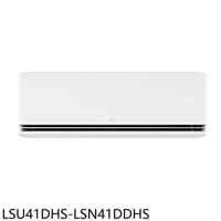 APP下單4%點數★LG樂金【LSU41DHS-LSN41DDHS】變頻冷暖開箱分離式冷氣6坪(含標準安裝)(商品卡3000元)