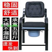 坐便椅老人不可折疊孕婦移動坐便器家用馬桶老年人醫院病人座便椅