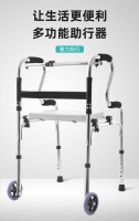 【新店鉅惠】老人助行器康復走路輔助行走器殘疾人助步器家用扶手架四腳拐杖