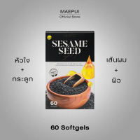 Sesame Seed Softgel by Maepui - ซอฟเจลน้ำมันงา ตราแม่ปุ้ย