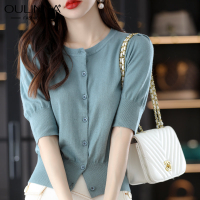 OULINNA Áo Cardigan Len Dệt Kim Tay Ngắn 2023 Áo Khoác Nữ Cổ Tròn Màu Trơn Mỏng Tay Bồng Áo Khoác Ng