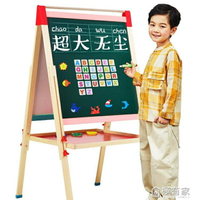 童木城兒童雙面磁性無塵畫畫寫字板小黑板支架式家用白板寶寶畫架