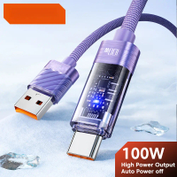 สายชาร์จเร็วสุด 100W Toocki โปร่งใส ปิดอัตโนมัติเต็มรูปแบบ เหมาะสำหรับโทรศัพท์มือถือ Huawei และ Xiao
