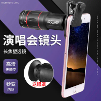 Cross-Border Wholesale 18x 28x 36x Mobile Phone External Telephoto Lens HD Monocular Telescope Conce