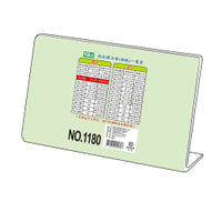橫式壓克力商品標示架1180- 6＂X4＂(15.2X10.2cm)