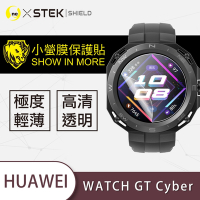 O-one小螢膜 HUAWEI Watch GT Cyber(AND-B19) 手錶保護貼 (兩入) 犀牛皮防護膜 抗衝擊自動修復