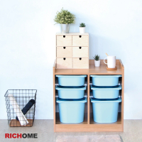 【RICHOME】凱特6格儲物收納櫃組/玩具櫃/床頭櫃/置物櫃/電器櫃/廚房櫃-4款(多功能用途)