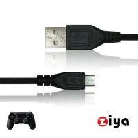 【ZIYA】PS4 副廠 無線遊戲手把/遙控手把 USB線(短距格鬥款)