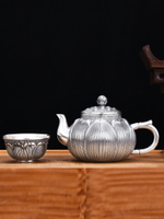 泰安銀業銀壺足銀999泡茶壺蓮花純銀中式功夫茶具套裝家用單壺