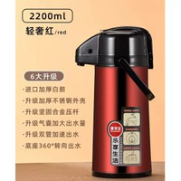 氣壓式熱水瓶家用暖茶瓶保溫壺大容量按壓式熱水壺手提開水瓶暖壺