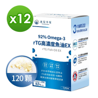 【達摩本草】92% Omega-3 rTG高濃度魚油EX 12入組(1入120顆）（共1440顆)