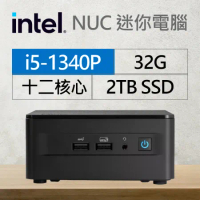 Intel系列【mini小狗】i5-1340P十二核 迷你電腦《RNUC13ANHI50001》