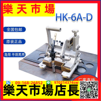 （高品質）HK-6A-D平板焊接小車兩用平焊角焊機自動磁力焊接小跑車