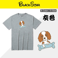 BLACKSTAR│文創棉短TEE★查理士★灰色(男女中性款)│情侶裝│萌犬大集合│MIT台灣製造
