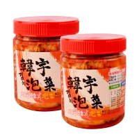 【韓宇】正宗韓式泡菜(每罐600g-共兩罐)