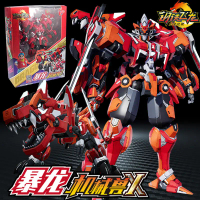 Steel Dragon 2: Dragon Soul Awakening, Transforming Dinosaur toys, Tyrannosaurus, Pterosaur, mechani