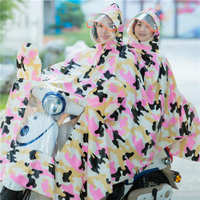 【優選百貨】電動車雨衣男女雙人加厚加大帽檐水衣摩托車透明單人迷彩雨披