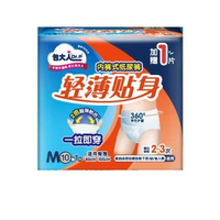 維達包大人成人拉拉褲M碼11片/包老人尿片加厚薄款大啜量尿不溼