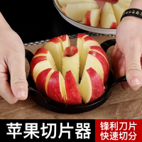 不銹鋼切蘋果神器花朵型家用多功能切水果去核工具蘋果切片分割器