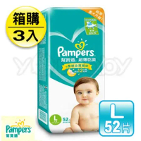 幫寶適 Pampers 超薄乾爽嬰兒紙尿褲 L (52片x3包)
