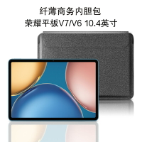 內膽包榮耀平板V7保護套新款10.4英寸平板電腦包HONOR榮耀V6帶筆槽多功能收納包KRJ2-W09皮套便攜內包
