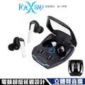 FOXXRAY 狐鐳 FXR-HAW-09 巡星響狐低延遲真無線耳機