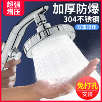 免運 蓮蓬頭 淋浴頭 花灑大出水噴頭可旋轉款超強增壓淋浴加壓浴室家用手持淋雨洗澡 快速出貨