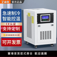 工業冷水機風冷式制冷設備小型冰水冷機水循環制冷機低溫智能恒溫