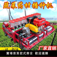 【台灣公司 超低價】新款蔬菜播種機農用汽油機電動韓式分座多功能青菜菠菜蘿卜精播機