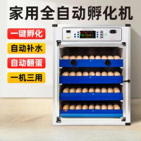 Incubator Fully Automatic Household Intelligent Chicken Incubator Small and Medium sized Rudin Chicken Egg