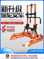 【咨詢客服驚喜多多】保輪叉車手動式液壓輪胎搬運器保輪工具拆輪胎拖車重載雙輪保養車
