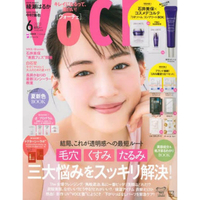 VoCE  6 月號  2023 附石井美保黛珂護膚保養組 .防曬試用組