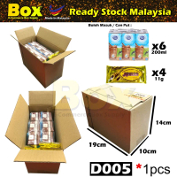 Kotak Karton Carton Box Packing Box Wholesales Packaging Box Kotak Box Paper, Box Ecommerce D005