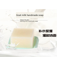 Goat milk handmade soap 100g Cleaner Removal Pimple Pores Acne Goat Milk Moisturizing Face Wash Soap Base Skin Care