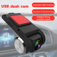 HD Car Dash Camera USB Front DVR Camera Dash Cam Car Recorder Car Camera Recorder